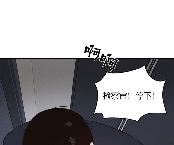 《贪婪》漫画最新章节第20话 你以为很容易么免费下拉式在线观看章节第【25】张图片