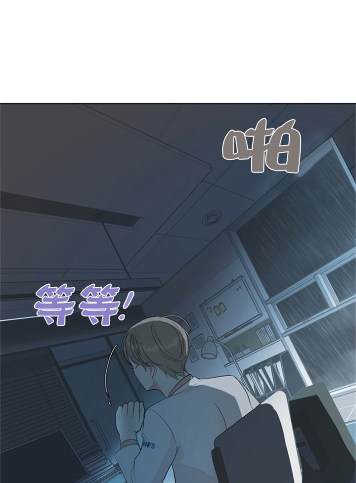 《贪婪》漫画最新章节第22话 特别的点免费下拉式在线观看章节第【4】张图片