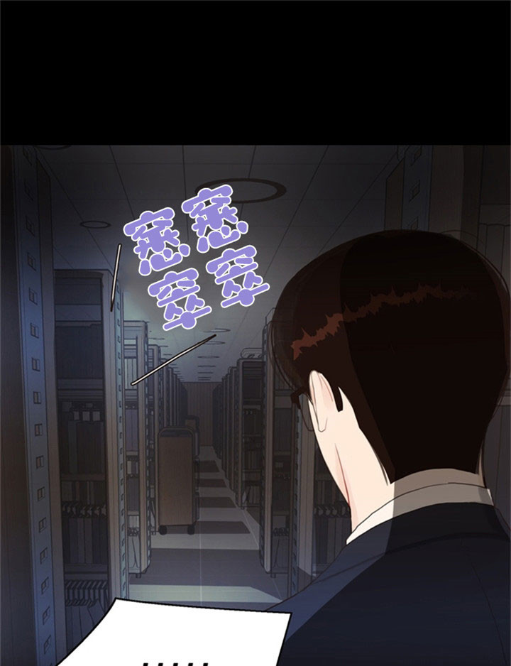 《贪婪》漫画最新章节第24话 解救免费下拉式在线观看章节第【12】张图片