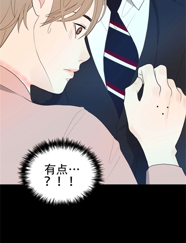 《贪婪》漫画最新章节第24话 解救免费下拉式在线观看章节第【1】张图片