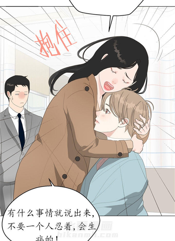 《贪婪》漫画最新章节第25话 温柔免费下拉式在线观看章节第【11】张图片