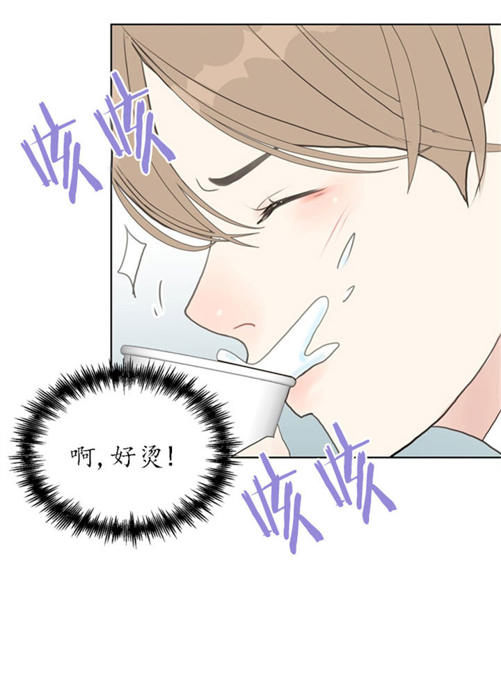 《贪婪》漫画最新章节第25话 温柔免费下拉式在线观看章节第【4】张图片