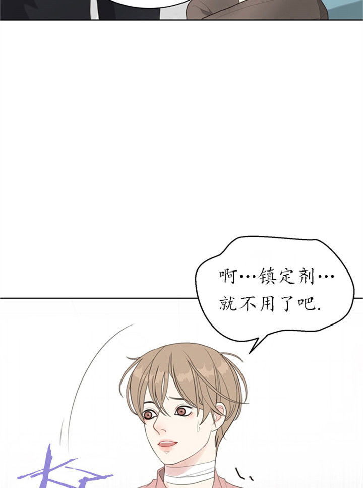 《贪婪》漫画最新章节第26话 单独交流免费下拉式在线观看章节第【21】张图片