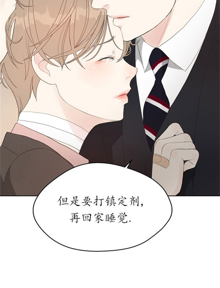 《贪婪》漫画最新章节第27话 不安免费下拉式在线观看章节第【4】张图片