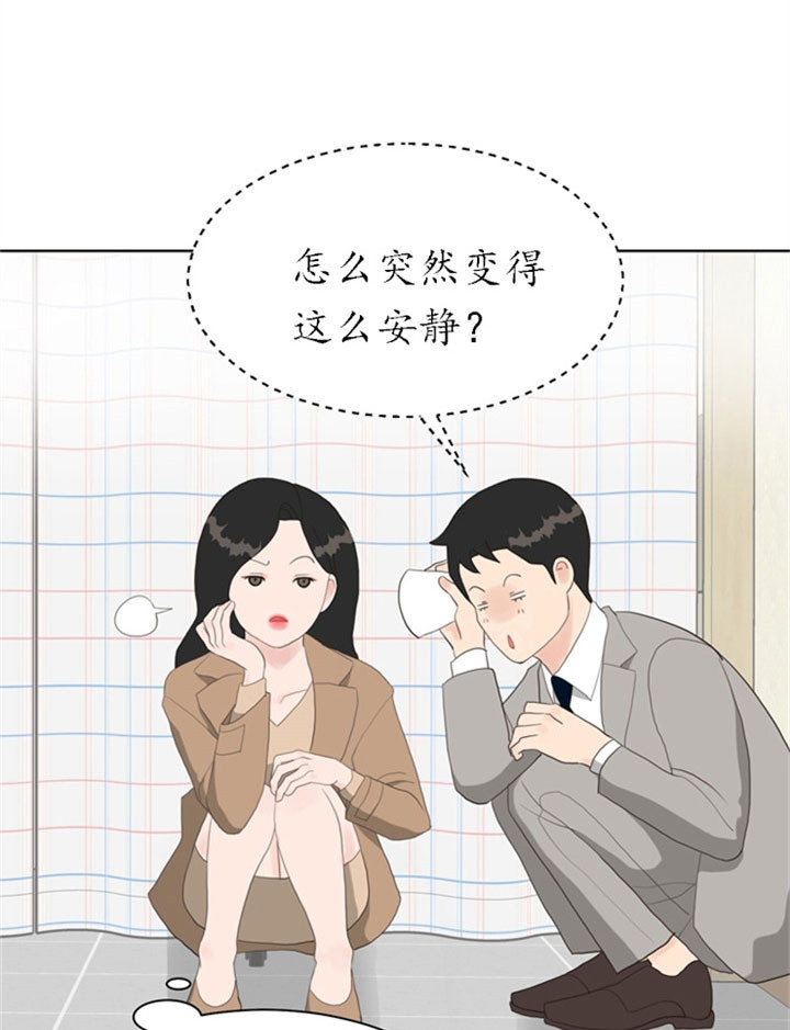 《贪婪》漫画最新章节第27话 不安免费下拉式在线观看章节第【3】张图片