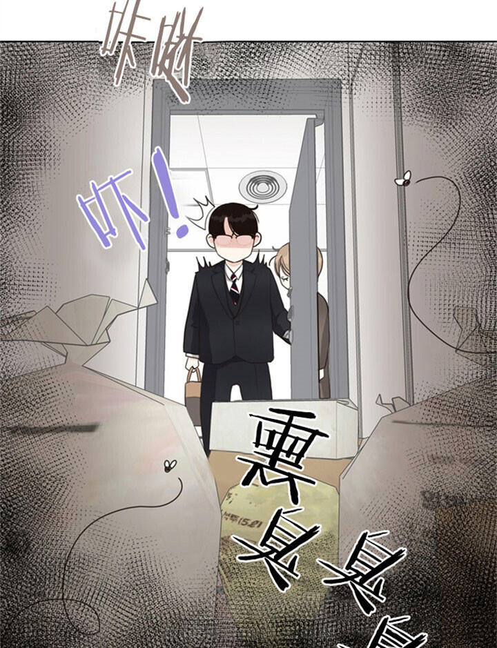 《贪婪》漫画最新章节第28话 同居免费下拉式在线观看章节第【18】张图片