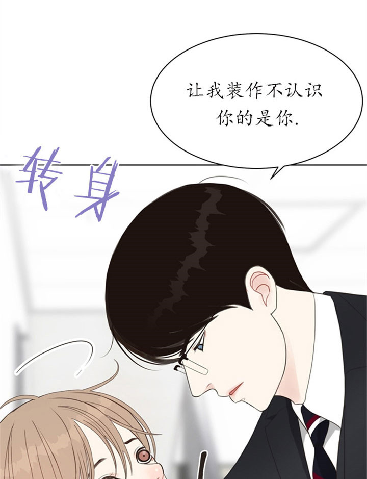 《贪婪》漫画最新章节第28话 同居免费下拉式在线观看章节第【13】张图片