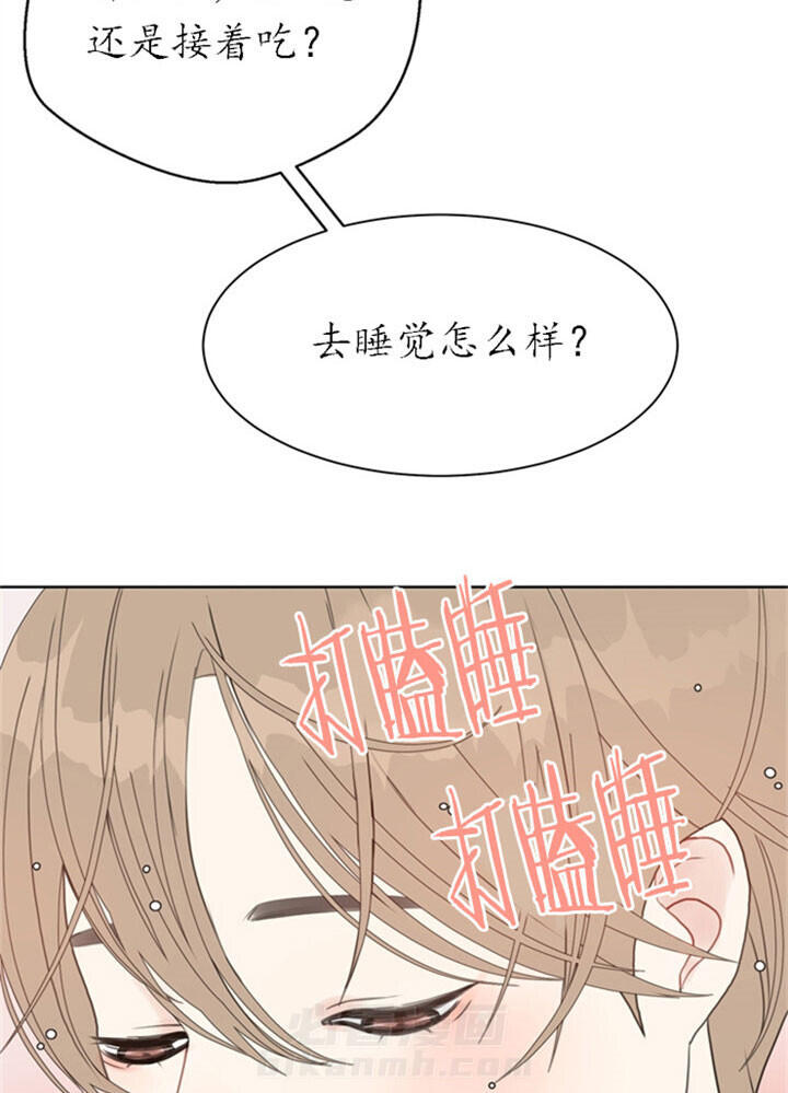 《贪婪》漫画最新章节第29话 休息免费下拉式在线观看章节第【21】张图片