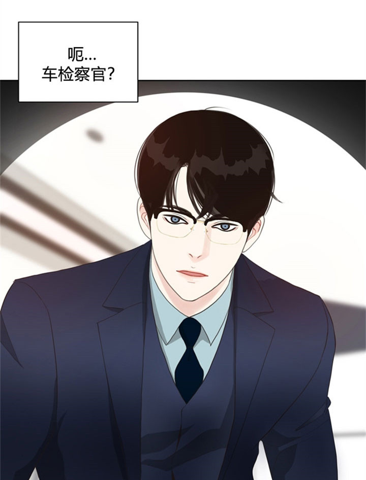 《贪婪》漫画最新章节第29话 休息免费下拉式在线观看章节第【5】张图片