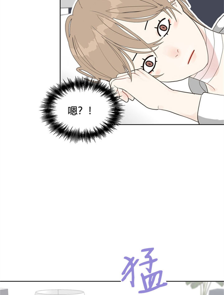 《贪婪》漫画最新章节第29话 休息免费下拉式在线观看章节第【2】张图片