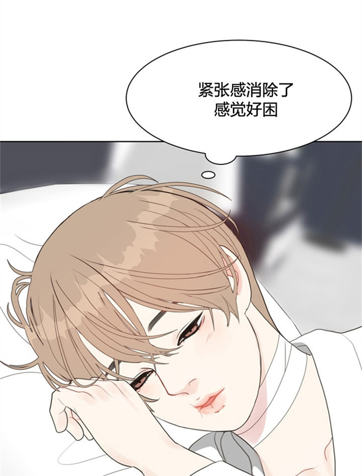 《贪婪》漫画最新章节第29话 休息免费下拉式在线观看章节第【9】张图片