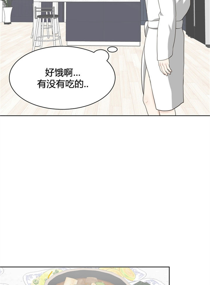 《贪婪》漫画最新章节第30话 线索免费下拉式在线观看章节第【17】张图片