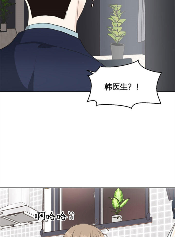 《贪婪》漫画最新章节第31话 理想型免费下拉式在线观看章节第【11】张图片