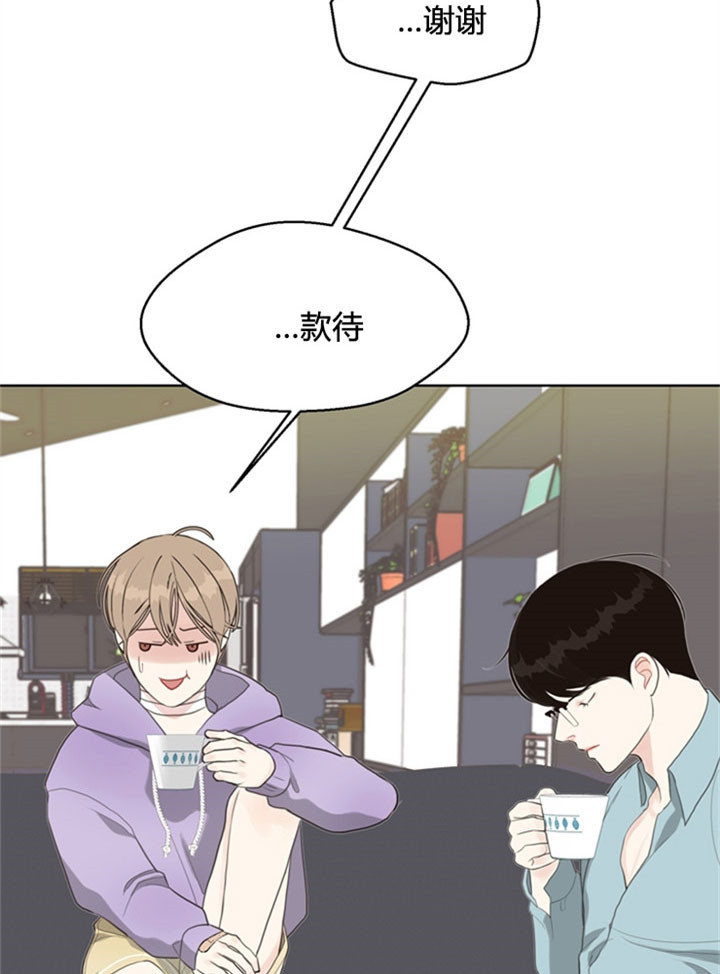 《贪婪》漫画最新章节第31话 理想型免费下拉式在线观看章节第【8】张图片