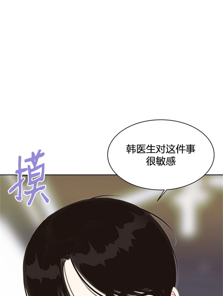 《贪婪》漫画最新章节第32话 敏感免费下拉式在线观看章节第【20】张图片