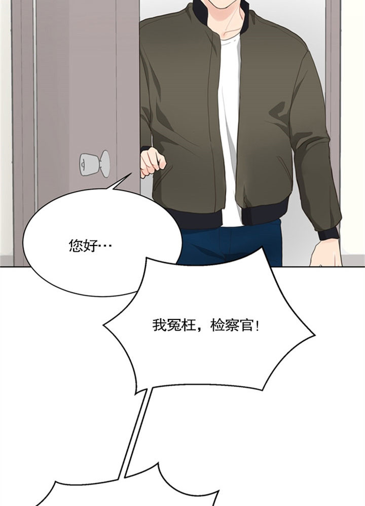 《贪婪》漫画最新章节第33话 压力免费下拉式在线观看章节第【18】张图片