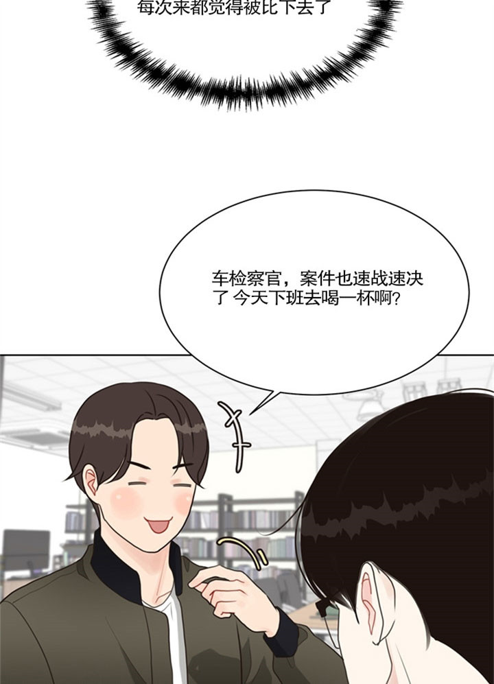 《贪婪》漫画最新章节第33话 压力免费下拉式在线观看章节第【4】张图片