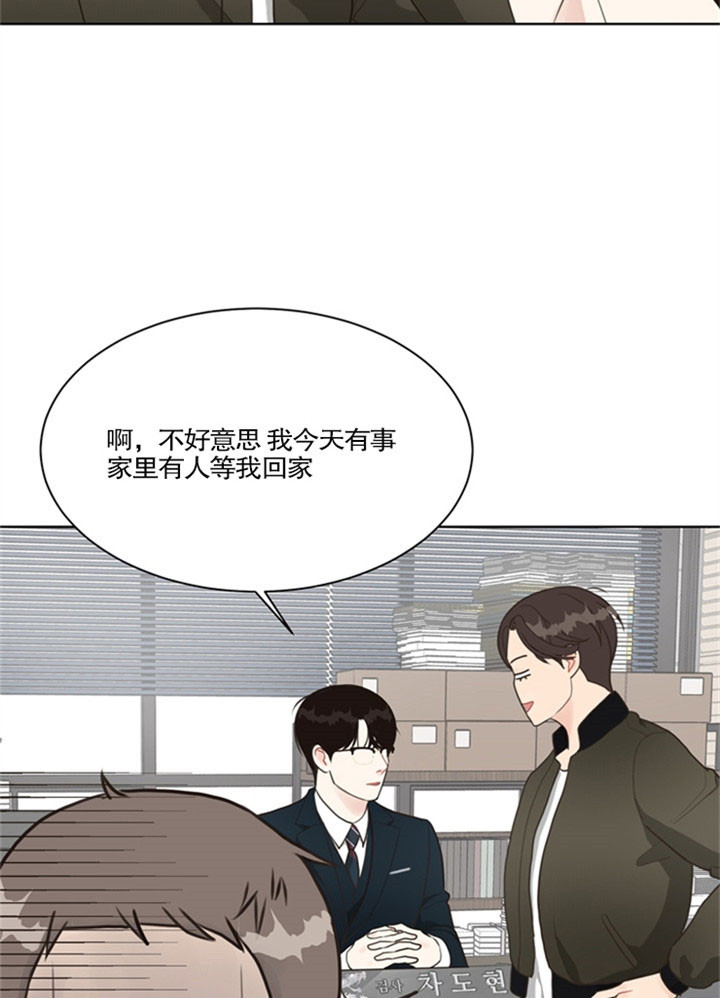 《贪婪》漫画最新章节第33话 压力免费下拉式在线观看章节第【3】张图片