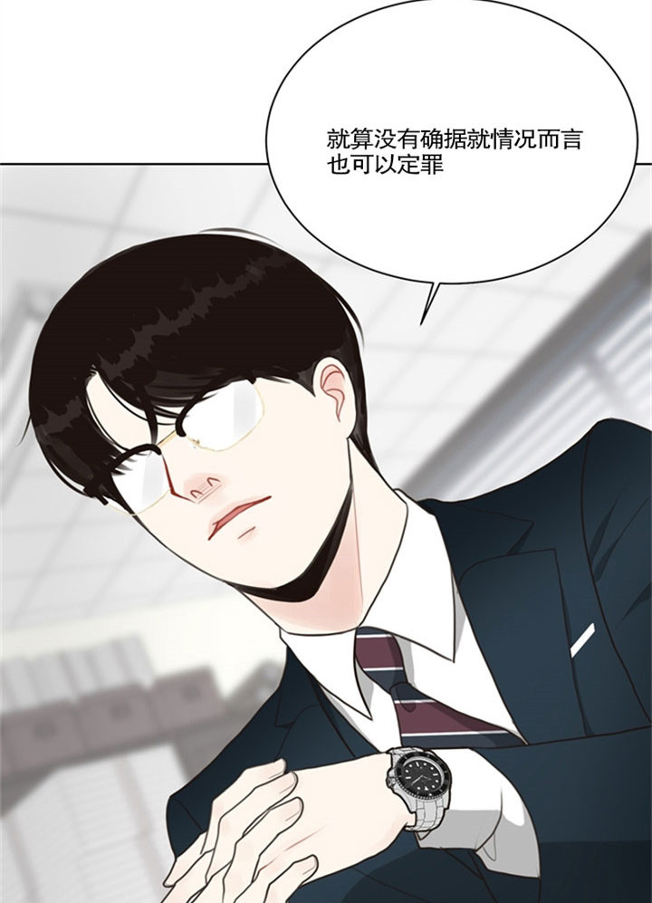 《贪婪》漫画最新章节第33话 压力免费下拉式在线观看章节第【12】张图片