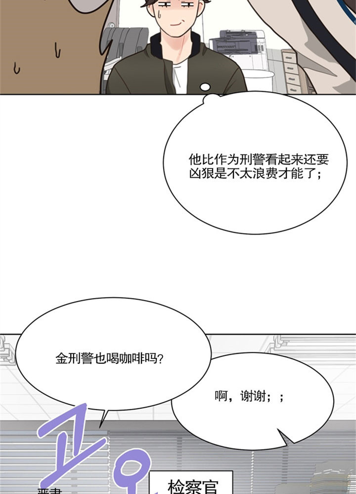 《贪婪》漫画最新章节第33话 压力免费下拉式在线观看章节第【6】张图片