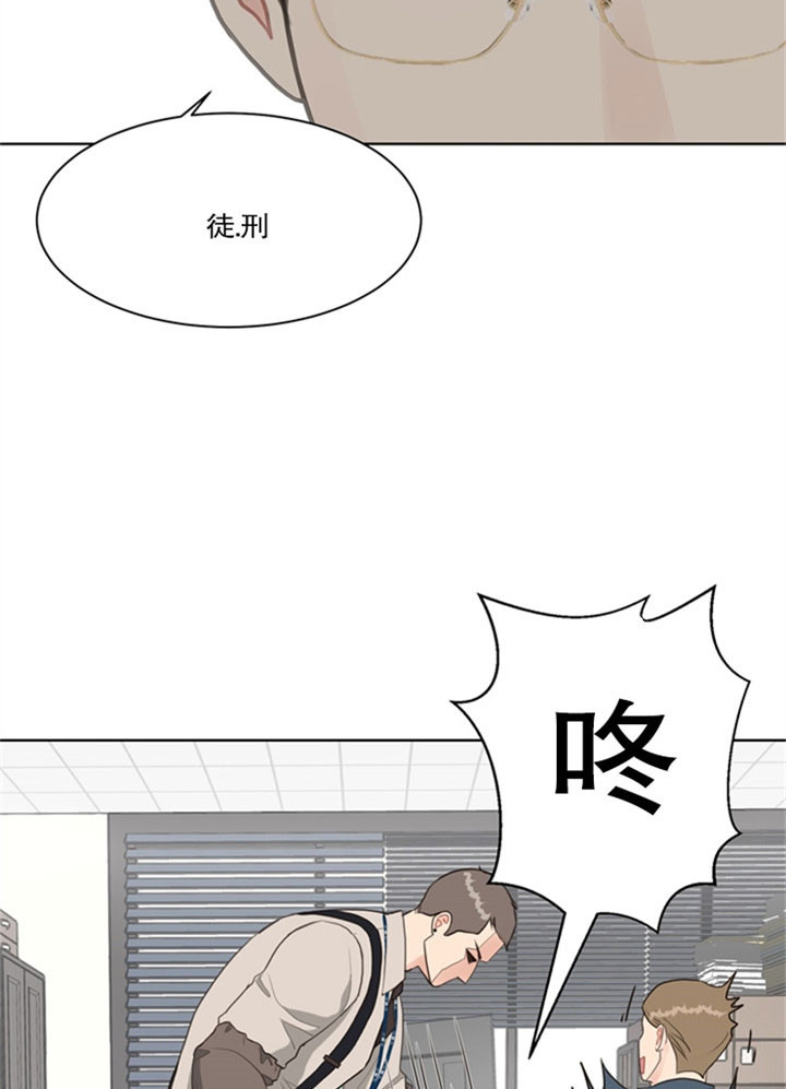 《贪婪》漫画最新章节第33话 压力免费下拉式在线观看章节第【9】张图片