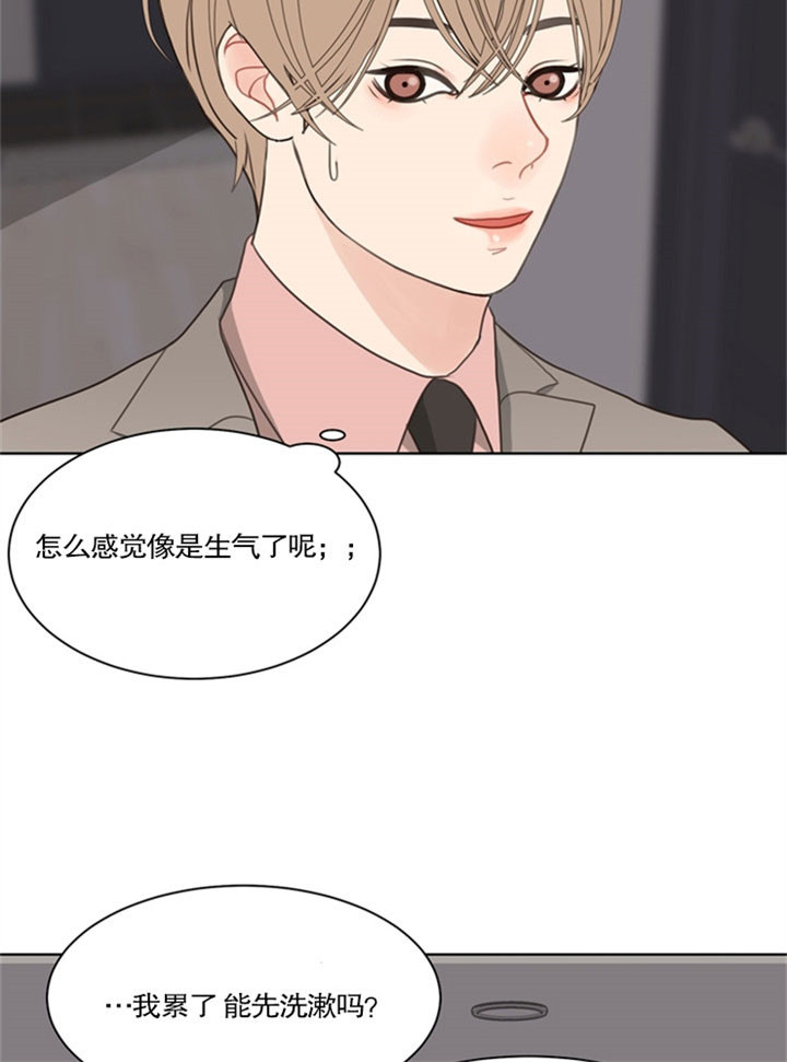 《贪婪》漫画最新章节第34话 连环杀人免费下拉式在线观看章节第【4】张图片