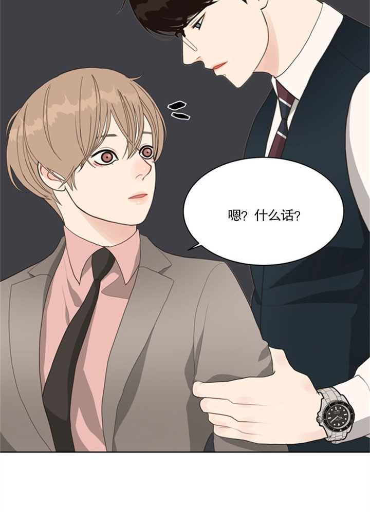 《贪婪》漫画最新章节第34话 连环杀人免费下拉式在线观看章节第【1】张图片