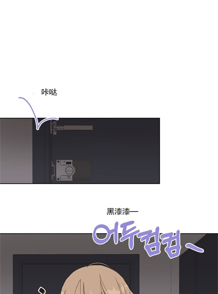 《贪婪》漫画最新章节第34话 连环杀人免费下拉式在线观看章节第【11】张图片