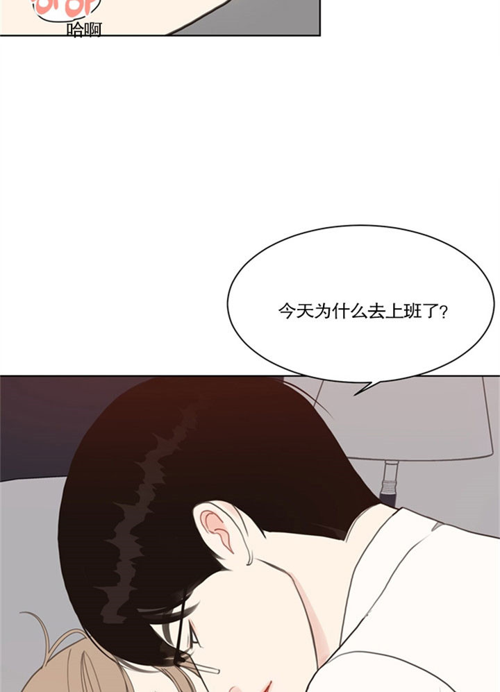 《贪婪》漫画最新章节第35话 绝不放过你免费下拉式在线观看章节第【14】张图片