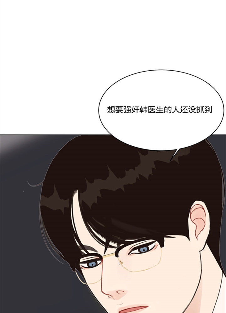 《贪婪》漫画最新章节第35话 绝不放过你免费下拉式在线观看章节第【27】张图片