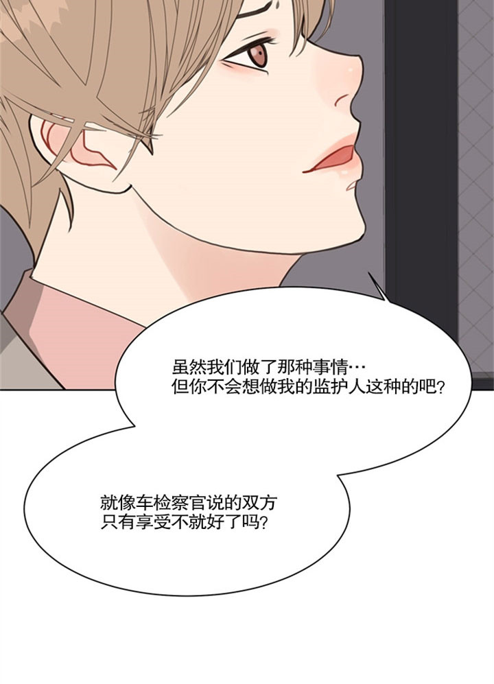 《贪婪》漫画最新章节第35话 绝不放过你免费下拉式在线观看章节第【25】张图片