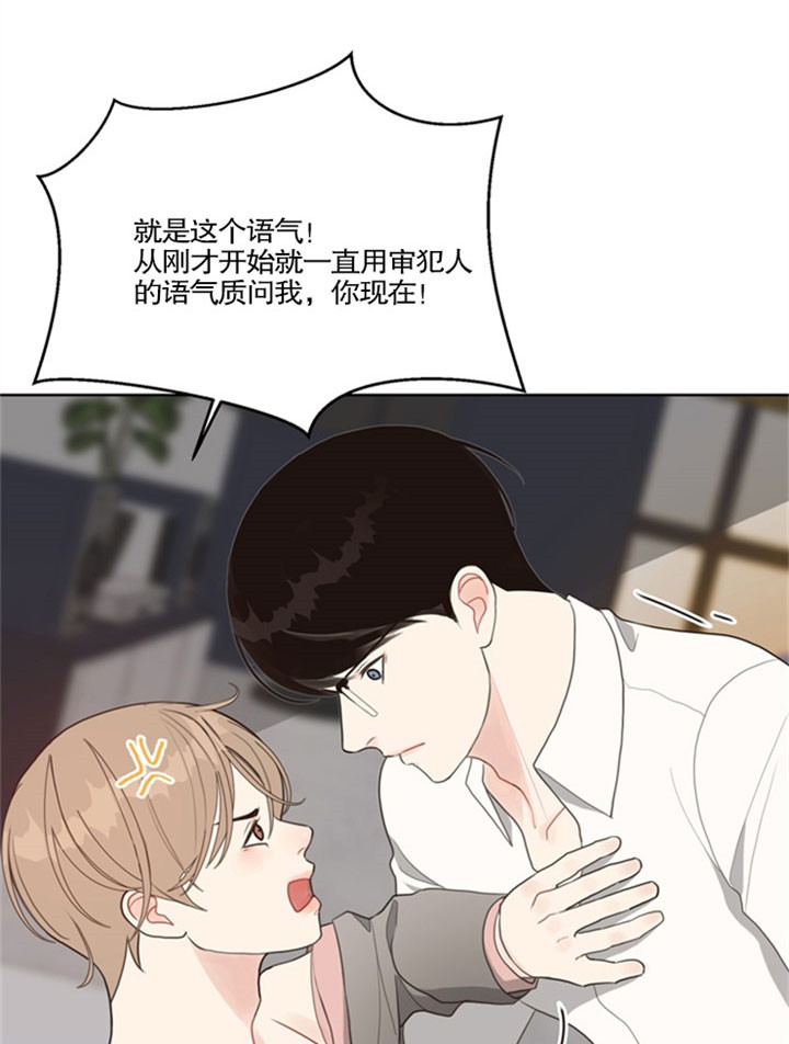 《贪婪》漫画最新章节第35话 绝不放过你免费下拉式在线观看章节第【3】张图片