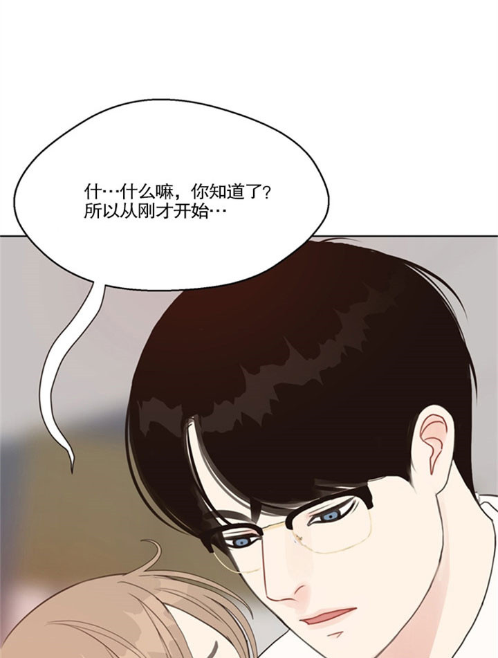 《贪婪》漫画最新章节第35话 绝不放过你免费下拉式在线观看章节第【6】张图片