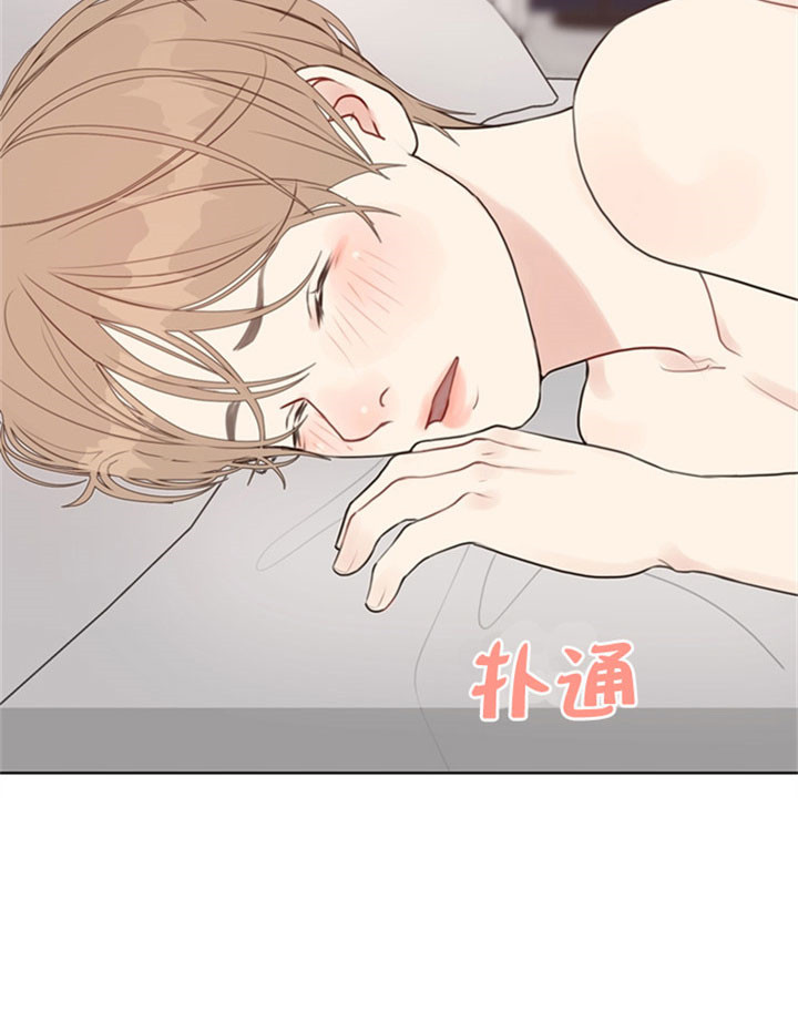 《贪婪》漫画最新章节第36话 禁欲脸免费下拉式在线观看章节第【12】张图片