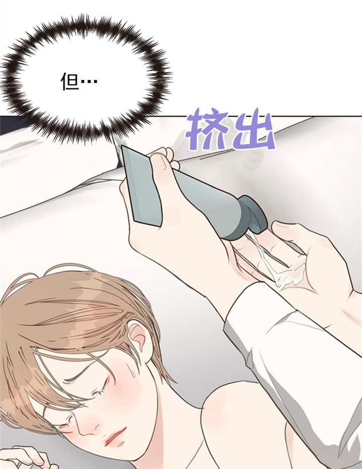 《贪婪》漫画最新章节第36话 禁欲脸免费下拉式在线观看章节第【17】张图片