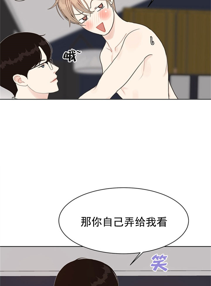 《贪婪》漫画最新章节第36话 禁欲脸免费下拉式在线观看章节第【2】张图片