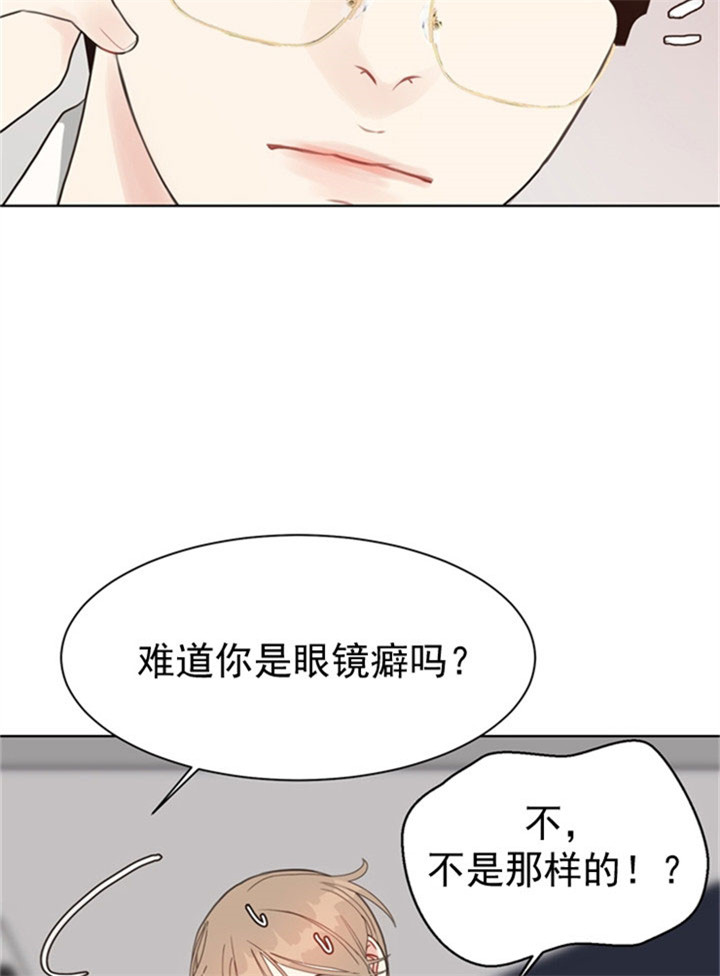 《贪婪》漫画最新章节第36话 禁欲脸免费下拉式在线观看章节第【3】张图片