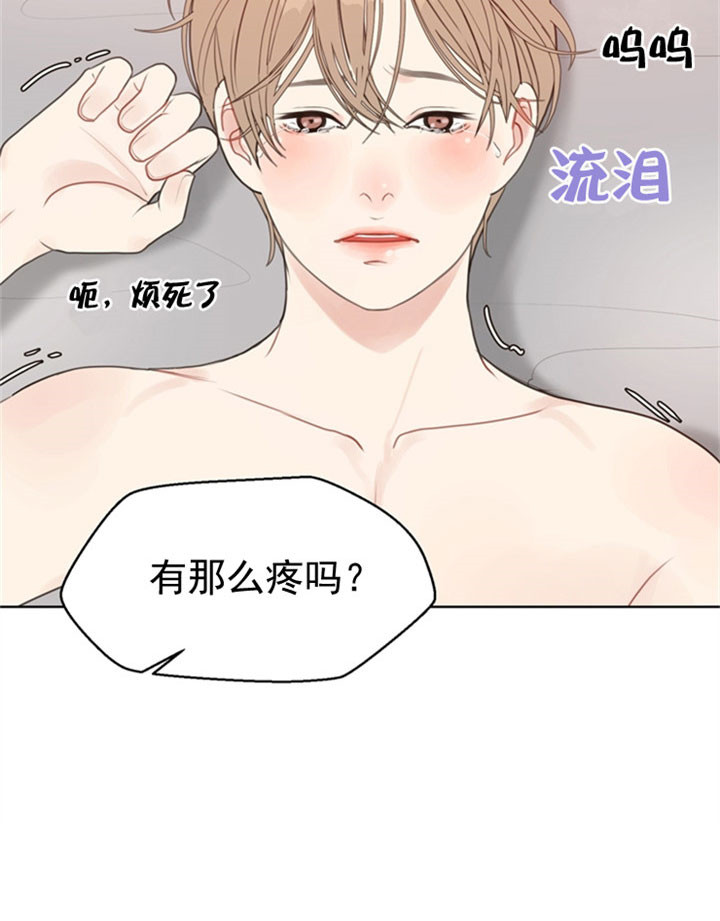 《贪婪》漫画最新章节第37话 傻免费下拉式在线观看章节第【12】张图片