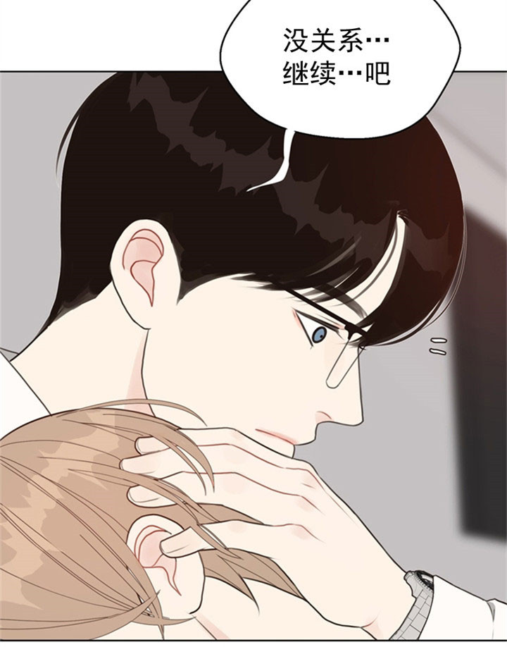 《贪婪》漫画最新章节第37话 傻免费下拉式在线观看章节第【6】张图片