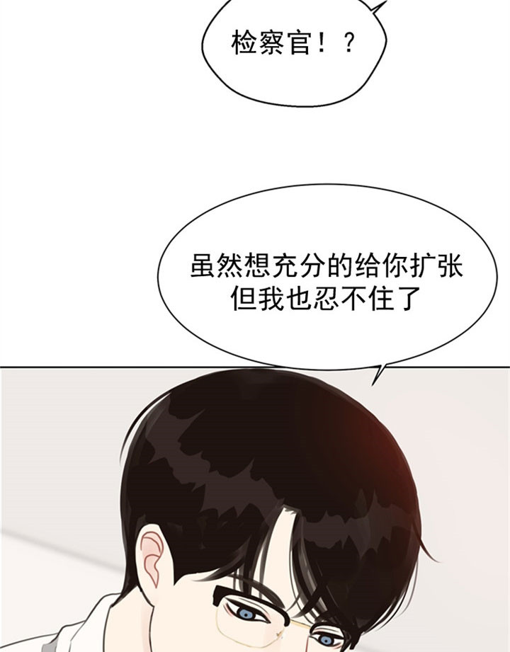 《贪婪》漫画最新章节第37话 傻免费下拉式在线观看章节第【17】张图片