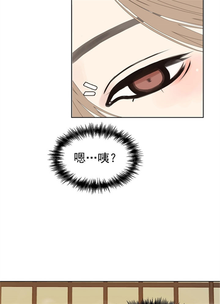 《贪婪》漫画最新章节第38话 浴室免费下拉式在线观看章节第【16】张图片