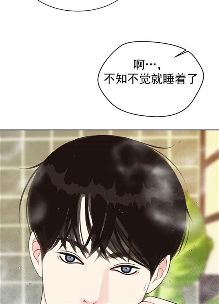 《贪婪》漫画最新章节第38话 浴室免费下拉式在线观看章节第【14】张图片