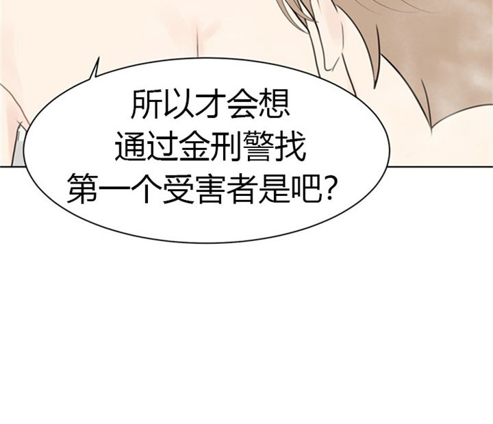 《贪婪》漫画最新章节第38话 浴室免费下拉式在线观看章节第【1】张图片