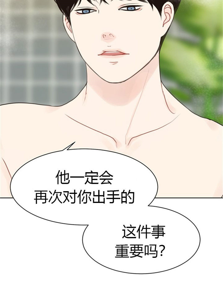 《贪婪》漫画最新章节第39话 不说人话免费下拉式在线观看章节第【18】张图片