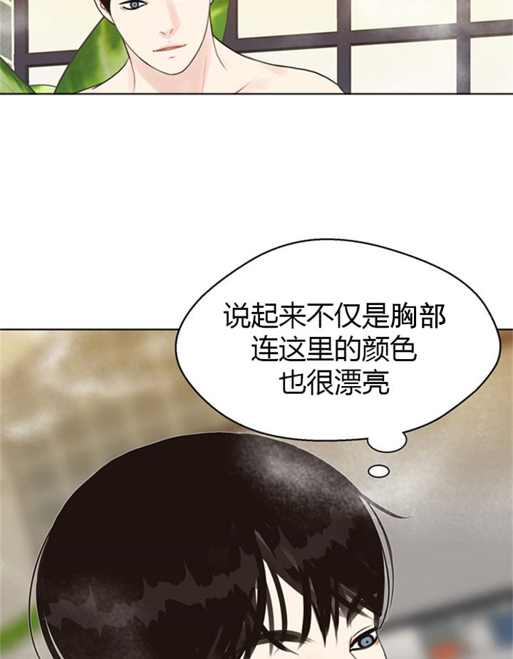 《贪婪》漫画最新章节第39话 不说人话免费下拉式在线观看章节第【7】张图片