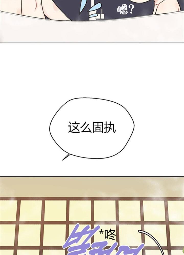 《贪婪》漫画最新章节第39话 不说人话免费下拉式在线观看章节第【22】张图片