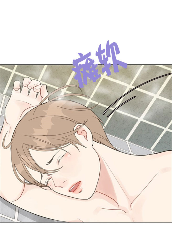 《贪婪》漫画最新章节第39话 不说人话免费下拉式在线观看章节第【3】张图片