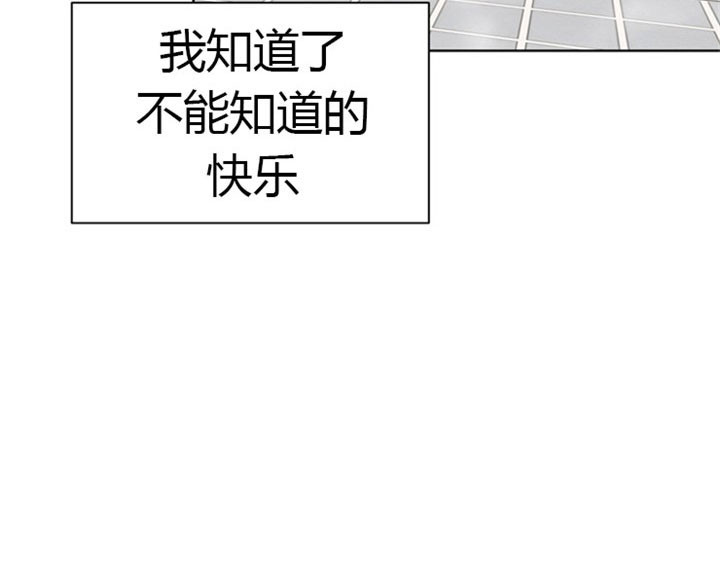 《贪婪》漫画最新章节第39话 不说人话免费下拉式在线观看章节第【1】张图片