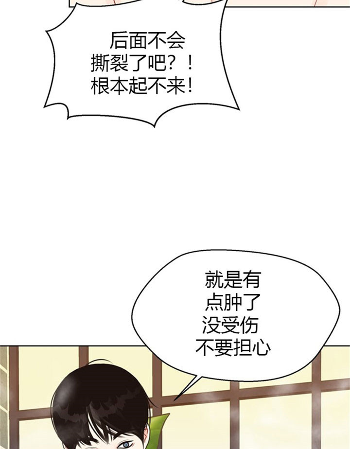 《贪婪》漫画最新章节第39话 不说人话免费下拉式在线观看章节第【8】张图片