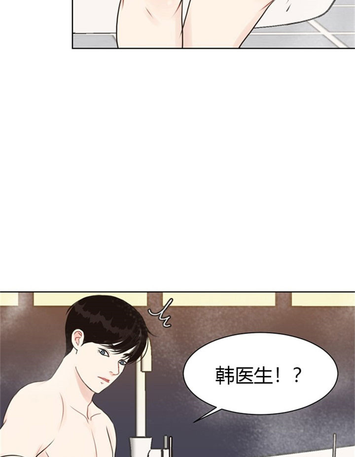 《贪婪》漫画最新章节第39话 不说人话免费下拉式在线观看章节第【11】张图片